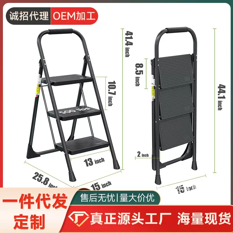 家用梯子加厚折叠梯多功能人字梯室内爬梯便携安全伸缩梯登高外贸