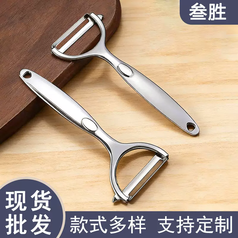 现货锌合金削皮刀水果刀刮皮刀削皮刀土豆挖眼瓜刨削皮器厂家批发