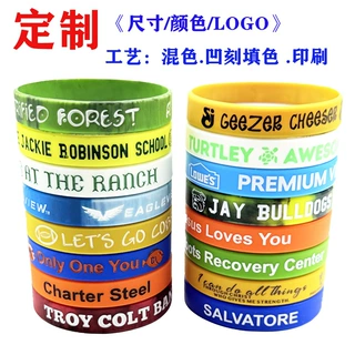硅胶手环定制logo印刷文字图案腕带混色凹刻填色工艺励志橡胶手圈