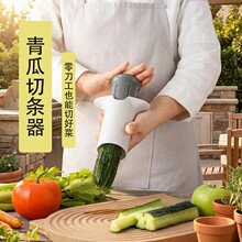多功能青瓜切条器 430刀片萝卜黄瓜分切器 厨房蔬果工具货源充足