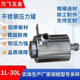 储罐;储运容器;过滤器