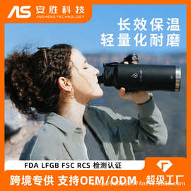 IDEUS高品质运动水杯跨境热销户外不锈钢保温水杯便携旅行保温杯