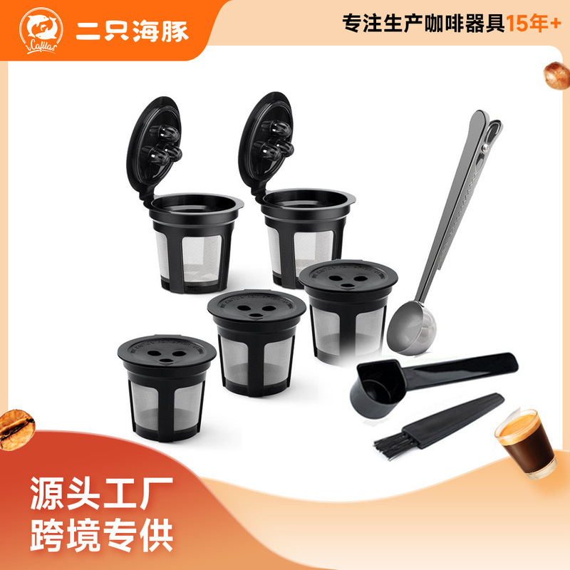 Compatible with Ninja Dual Brew Coffee Machine Reusable Coffee Shell Reusable K-Cup Capsule Compatible with Ninja Dual Brew Coffee Machine Reusable Coffee Shell Reusable K-Cup Capsule