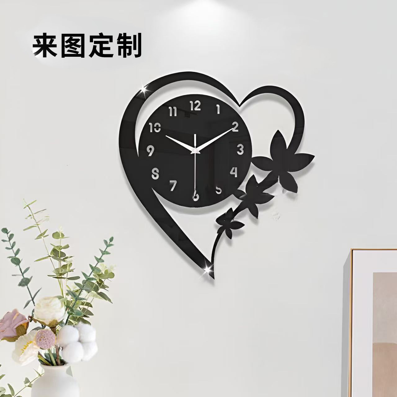 现代简约爱心花朵挂钟镂空数字静音亚克力钟表创意时钟家用挂钟