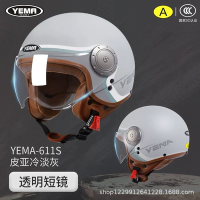 Motosiklet kaskı (dəbilqə), Retro Motorcycle Full-Face Helmet, Half Helmet - pia-cool-gray-stripes-transparent-short-mirror