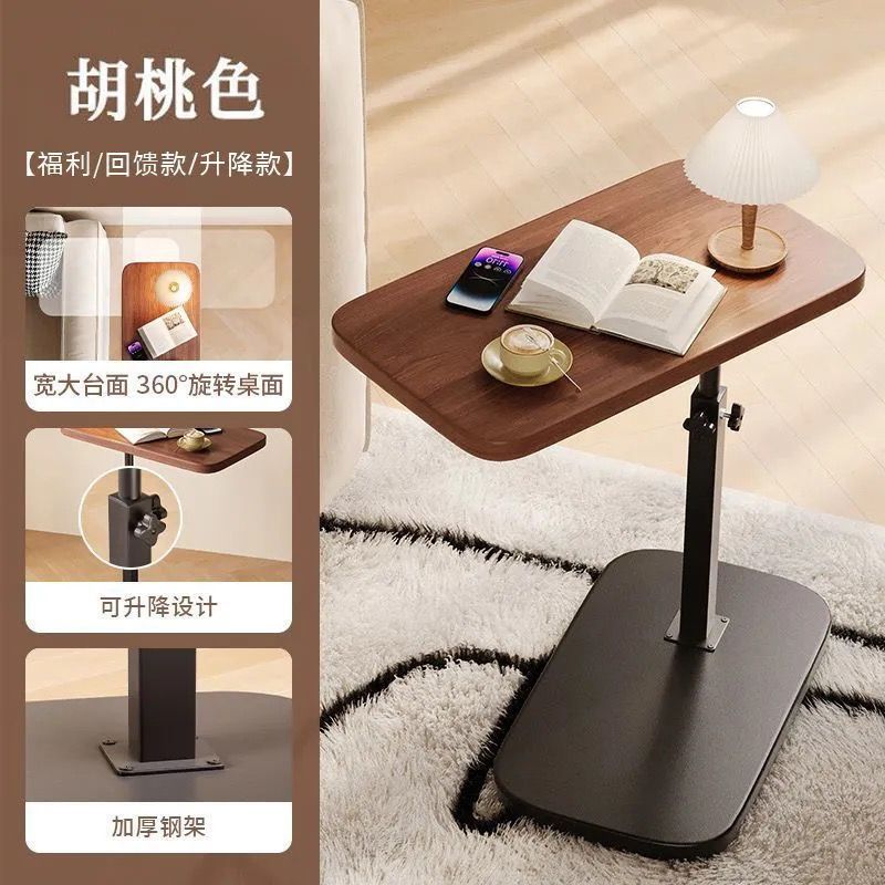 可翻转床边桌升降边几床头客厅沙发茶几卧室电脑桌家用学习一体桌|undefined