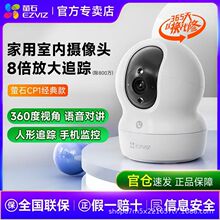 Ξʯ�App 4K���ܼҾ�800�f�O��z���^H6C/CP1��ʯ��҃�WIFI�O��