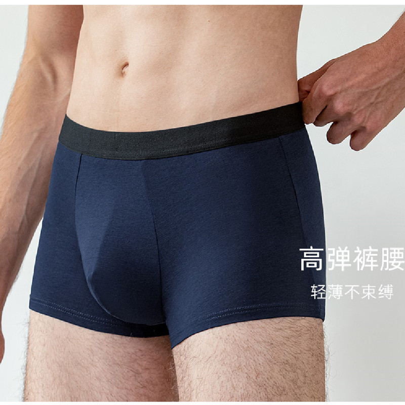 Cross-border e-commerce underwear men's middle-aged and elderly plus size solid color breathable milk silk four-corner boxer men's underwear wholesale