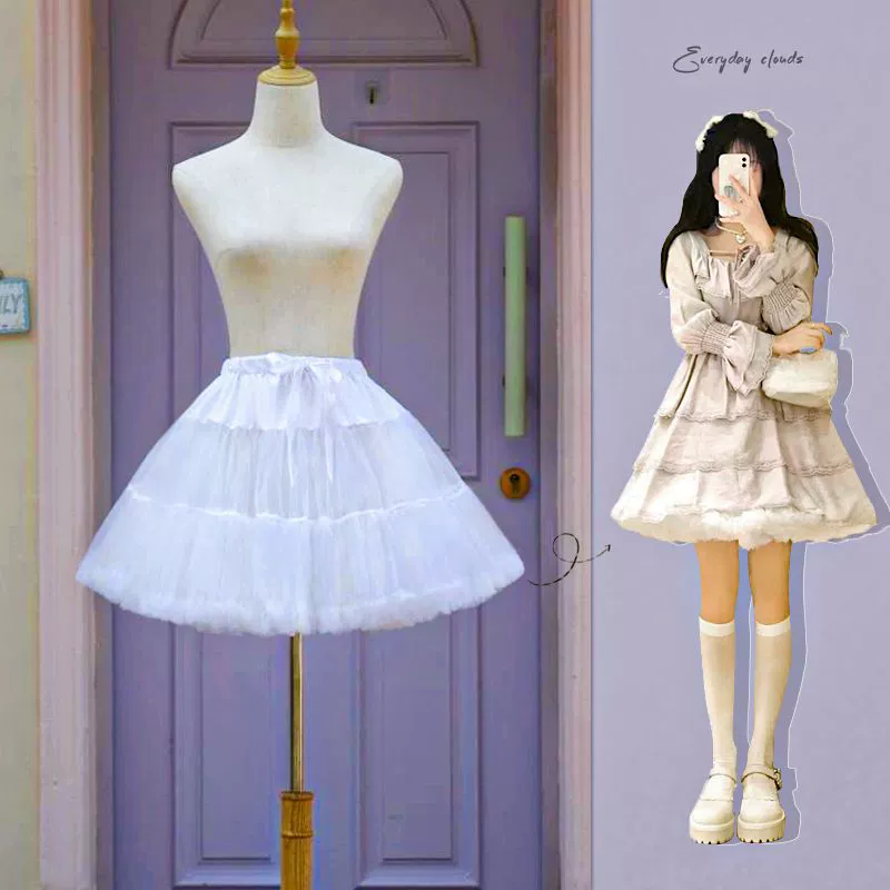 Поддержка юбки из пряжи Лолиты, супер пушистая сильная облачная Нижняя юбка без костей, юбка COS bettyюбка, универсальная