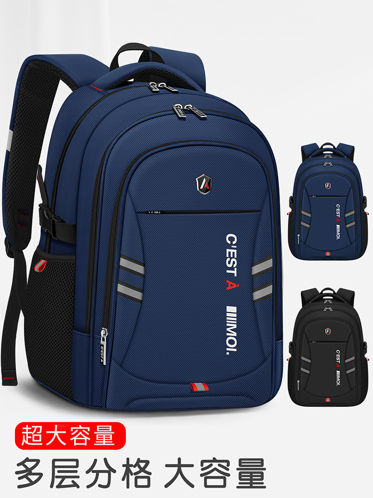Mochila escolar para estudiantes masculinos de primaria simple versión coreana de gran capacidad 3-6 grados de gran capacidad reducción de carga de gran capacidad protección de la columna mochila de viaje