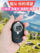 迷你音响随身老人儿童MUSIC播放器Type-C小型跟屁虫插卡蓝牙音箱