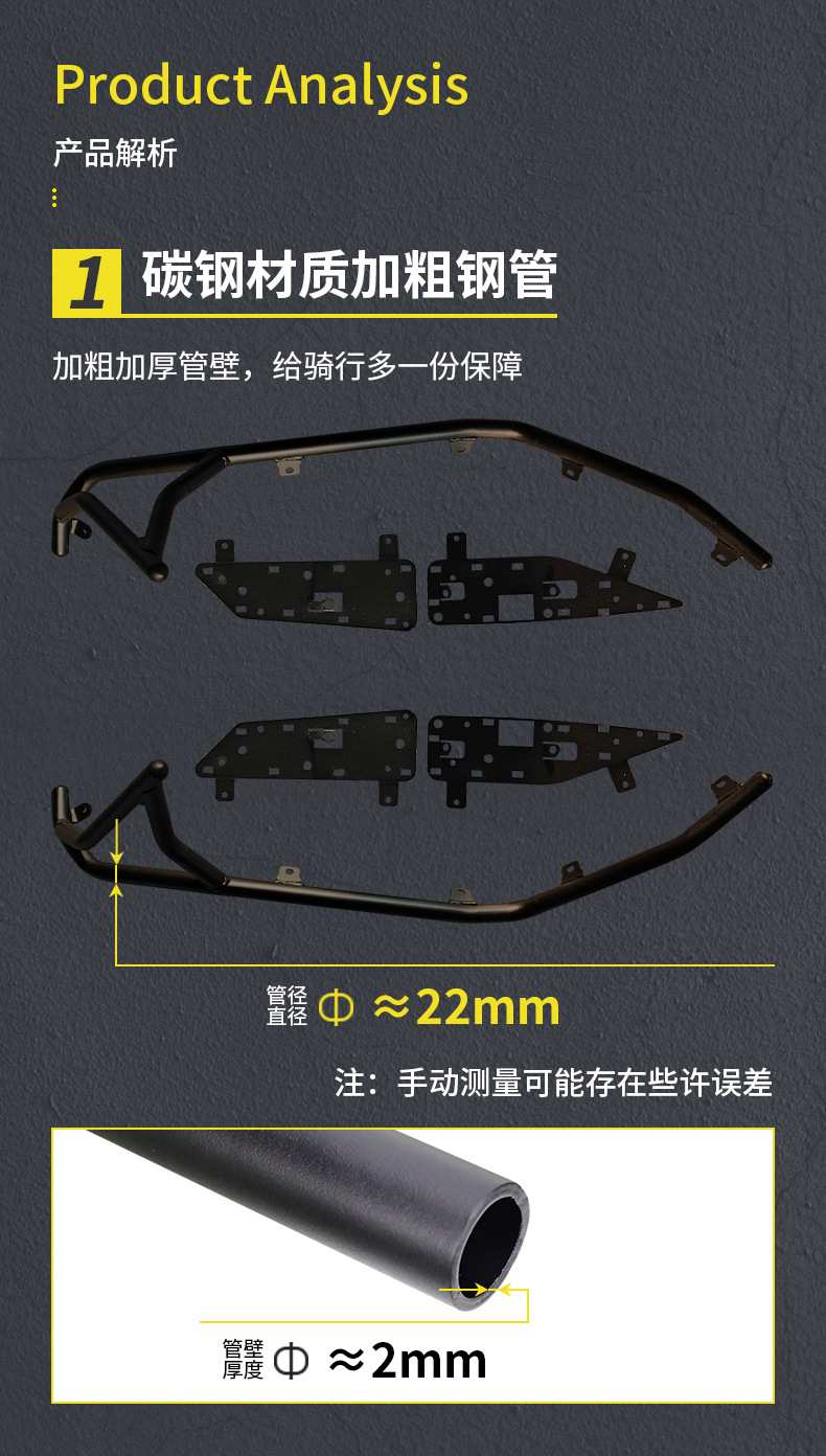 Suitable for Shengshi 150X Motorcycle Crash Bars, Anti-Fall Front and Rear Exhaust Pipe Bumpers, Rear Tail Rack, Windshield Modification