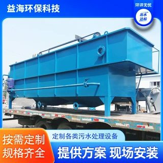 厂家定制养猪废水气浮机 臭味处理一体机 刮渣式 容气气浮机