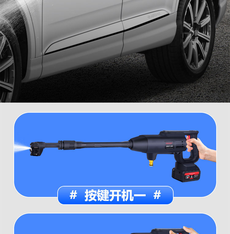 Cross-border lithium battery Wireless Car Washing Machine car household high-pressure car washing water gun portable charging high-power car washing water gun