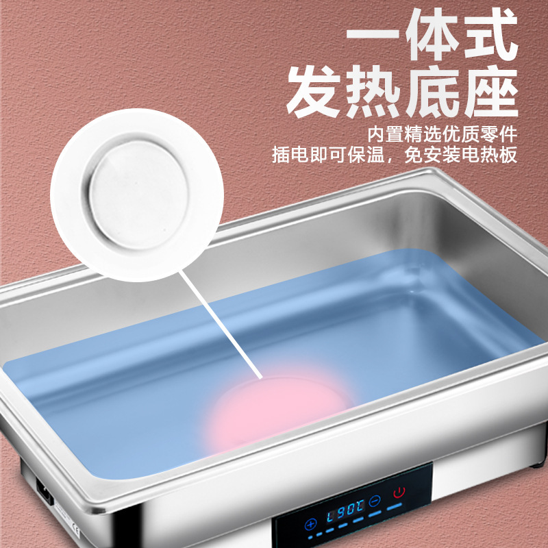 ステンレスビュッフェ食事炉電気加熱保温炉ホテル朝食炉食堂保温鍋食事台カバー布菲炉|undefined