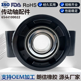 橡胶密封圈;其他橡胶密封;传动轴