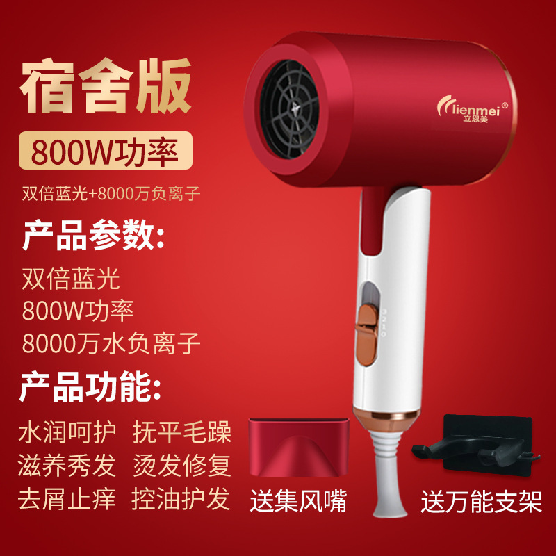折りたたみ式ヘアドライヤー メーカー卸売 ギフト 家庭用 寮用 学生用 低電力 ワンピース発送 ハンドル折りたたみ|undefined