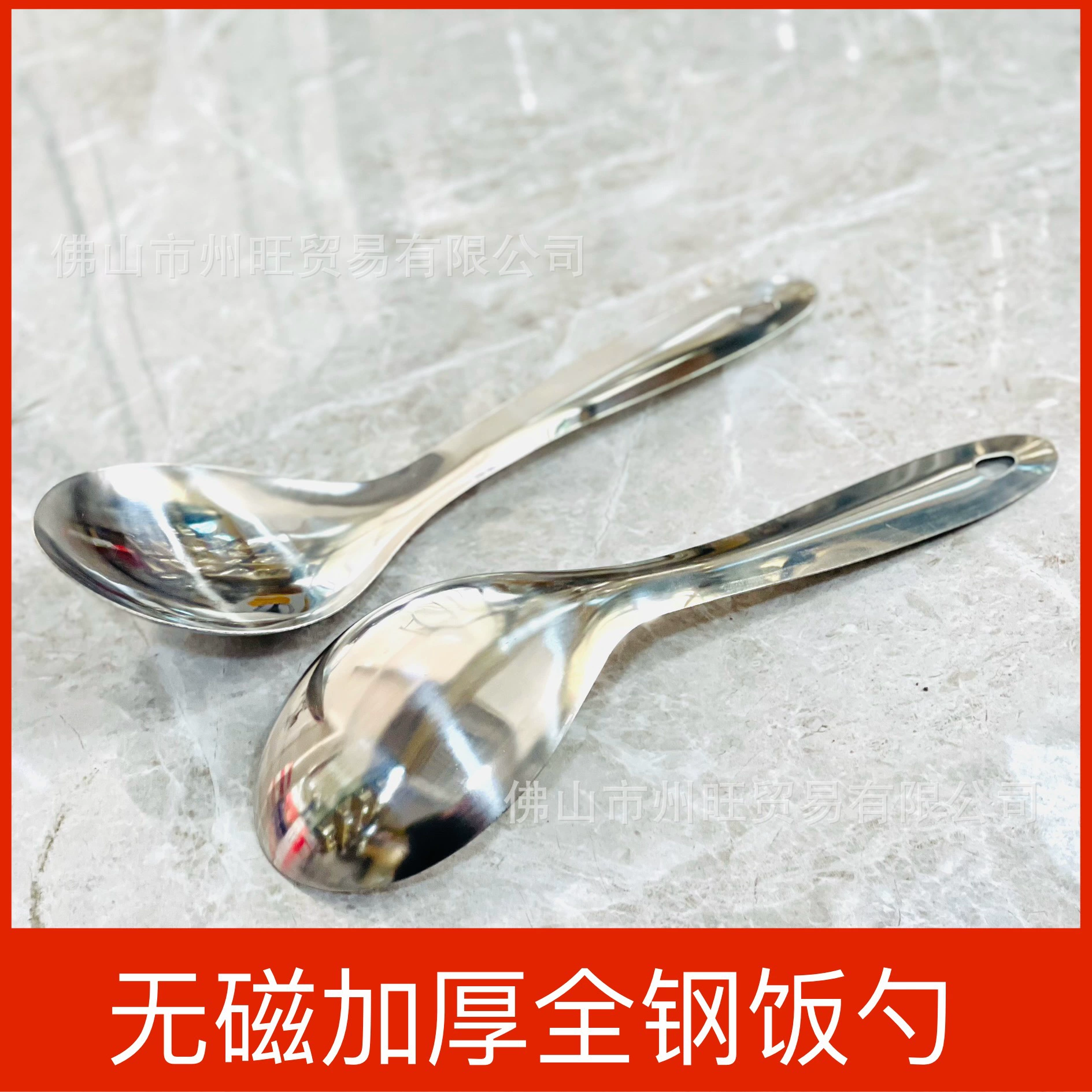 Немагнитная рисовая ложка из нержавеющей стали