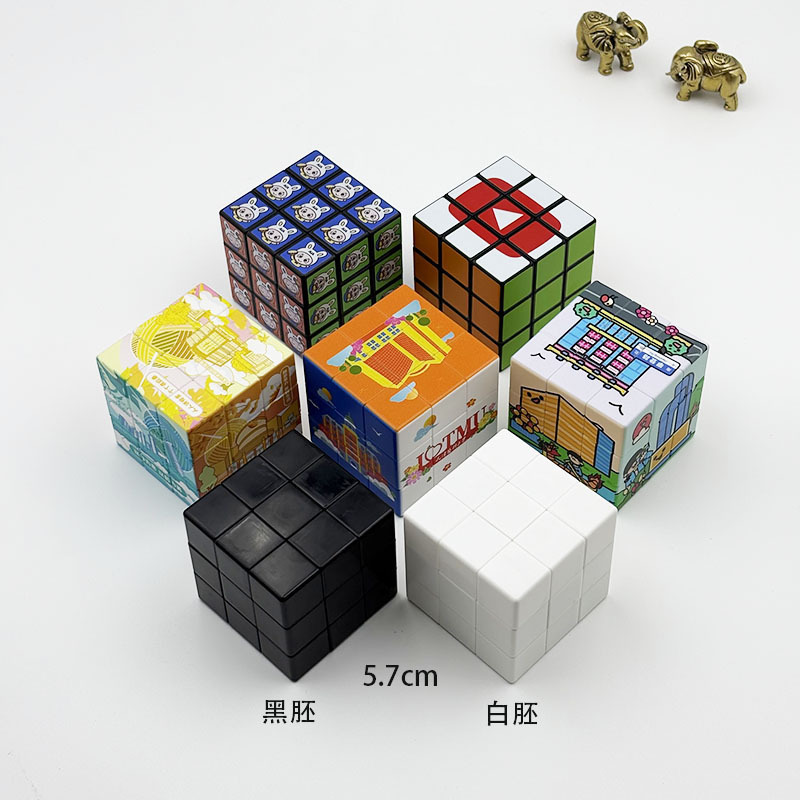 二三阶魔方定uv打印刷制图案logo贴纸3.5mm5.7cm10公分迷你钥匙扣|undefined