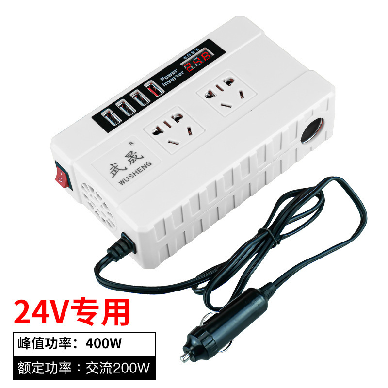 [24v 트럭 전용] 전체 200W/4USB+2 원형 구멍+QC3.0 플래시 충전/흰색