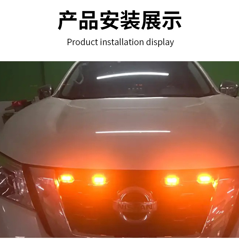 Car net small yellow light 4led12 light universal grille decoration fog light modified pickup truck off-road light