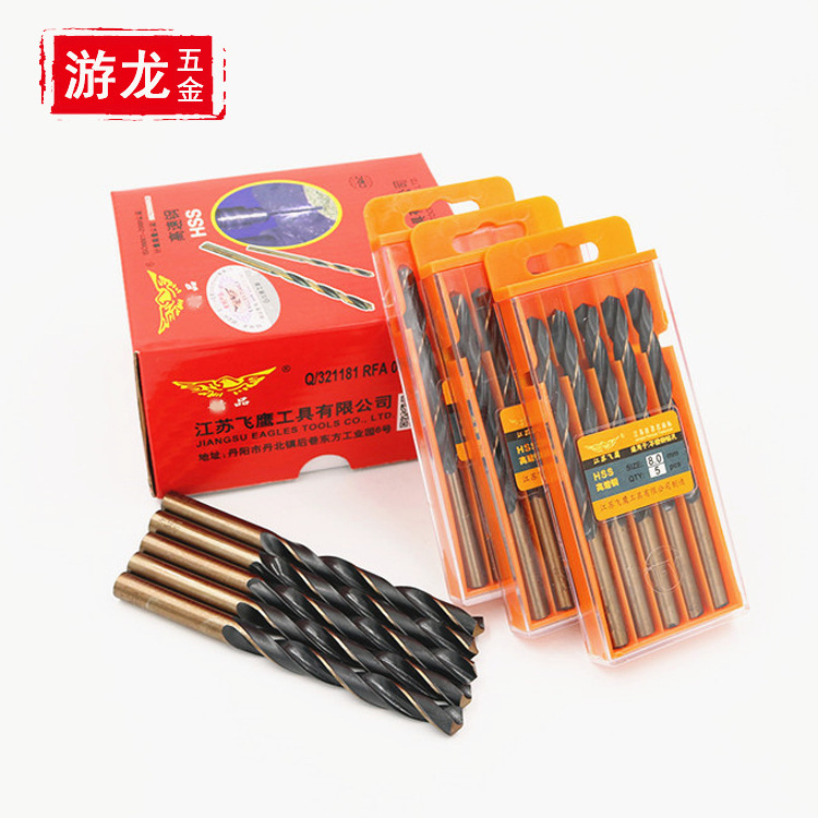 飞鹰高速钢全磨麻花钻头不锈钢开铁钻头钢板铁板金属钻孔鹰钻钻头