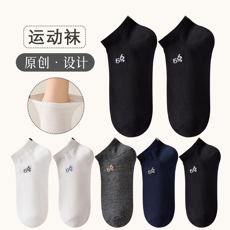 【全店商品】靴下諸及び靴下業四季紳士船の靴下の中の長い筒の短い靴下のコンタクトレンズの靴下の女性の靴下|undefined