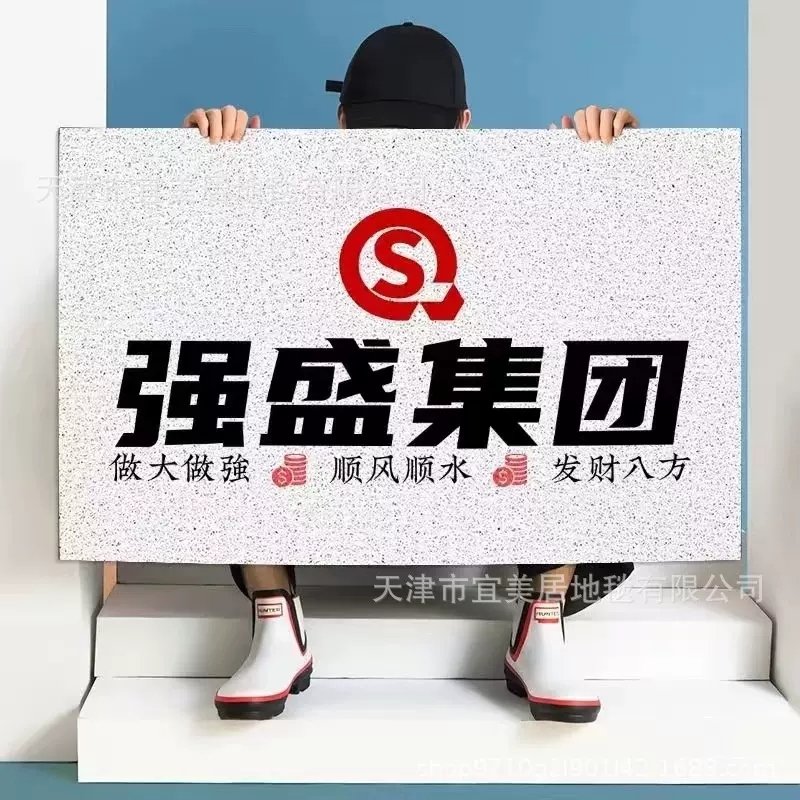狂飙强盛高启强同款霸气入户门脚垫玄关门垫免洗地垫好打理可裁剪