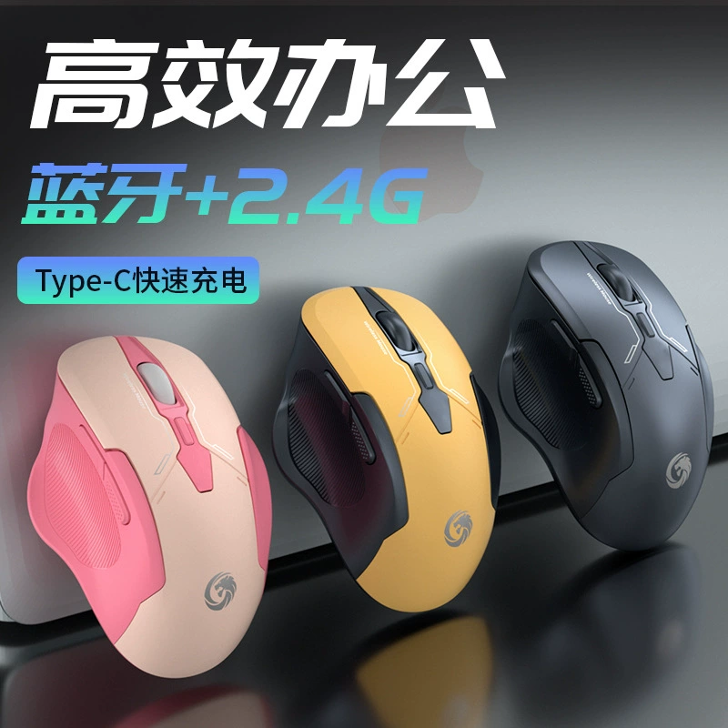 Тихая мышь, физиологический ноутбук, (международная торговля), bluetooth