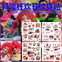 德国临时小丑新款纹身贴