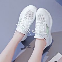 女鞋2024夏季新款运动鞋女舒适网面防臭休闲跑步鞋韩版小白鞋子女