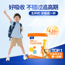 ׿����JOMILK����ͯCBPѧ���ɳ����̷�750g*1�� 6-15��