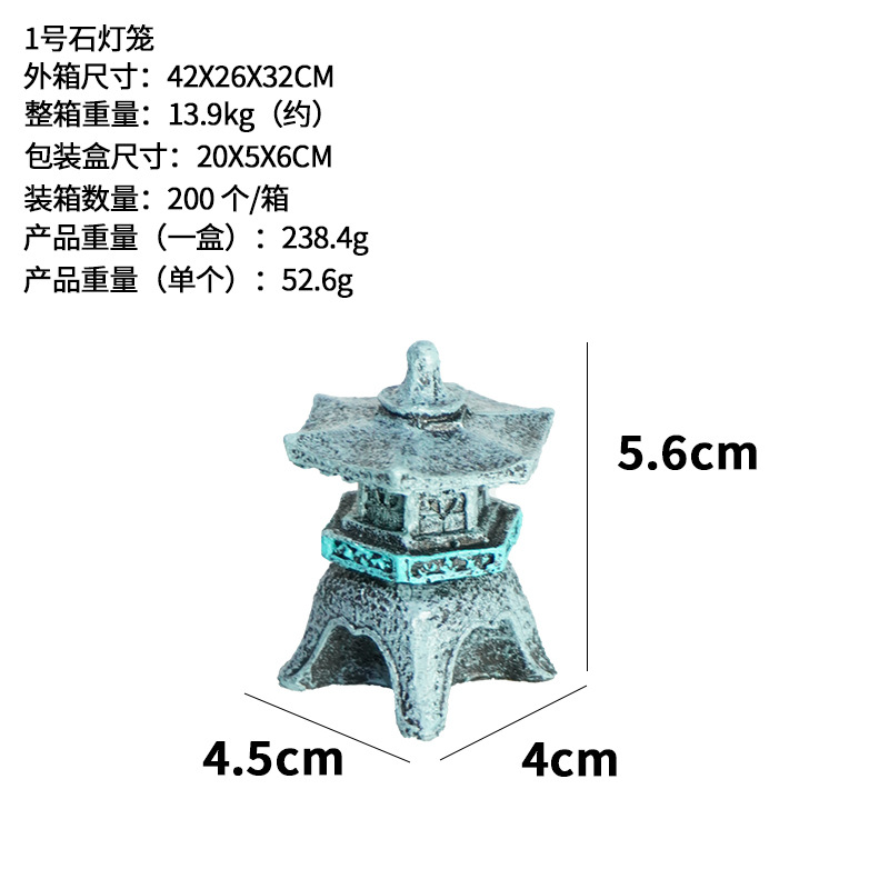 Linterna de piedra No. 1