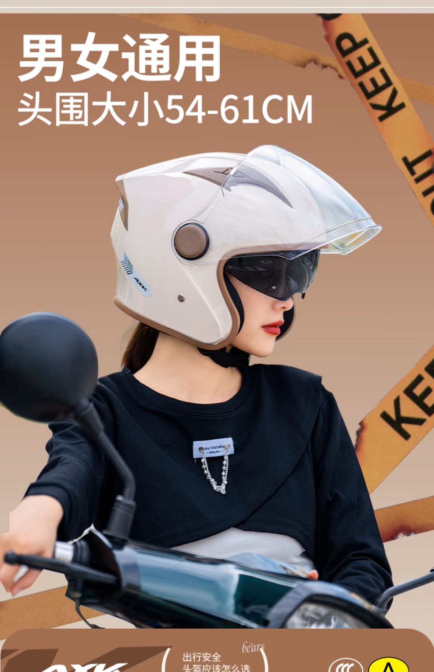 New national standard 3C certified helmet electric motorcycle half helmet