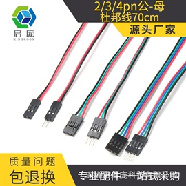 打印机配件;其他行业专用;3D打印机