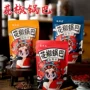 麻辣香酥膨化粗粮锅巴