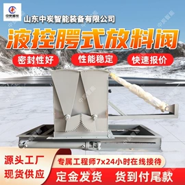 矿山施工设备;矿业输送设备;其他防爆器材