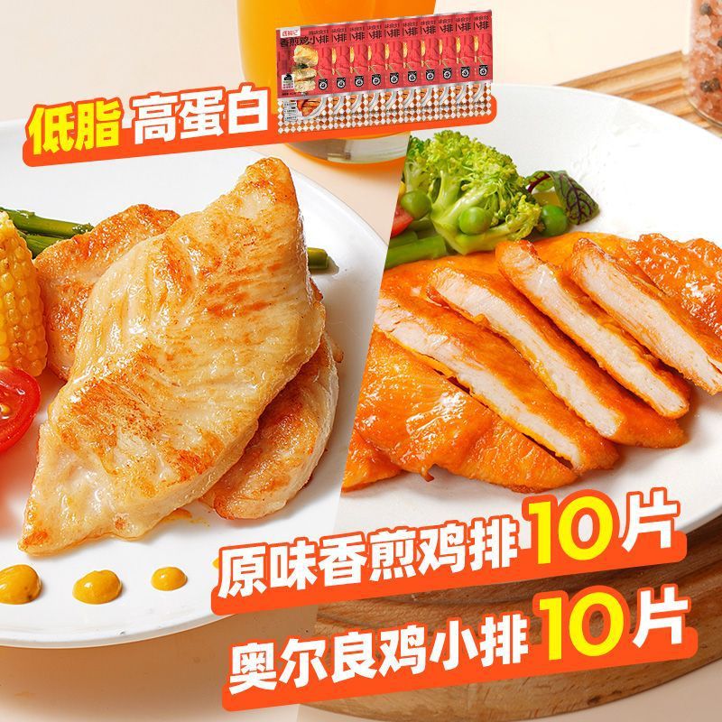 오리지널 10 올리언스 10 [핫셀 총 1600g]