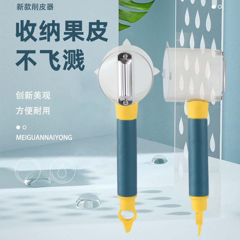 С ящиком для хранения фруктов, многофункциональный скребок из нержавеющей стали для хранения, артефакт для очистки яблока и картофеля