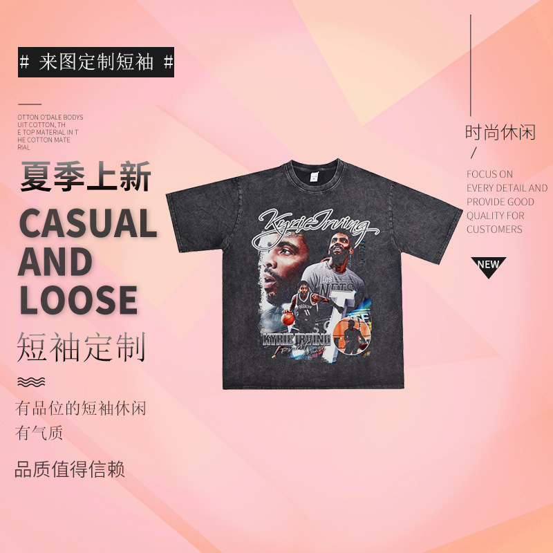 Basketball Kyrie Irving. Short-sleeved Printed American T-shirt Men's Retro Pure Cotton Hip Hop Loose