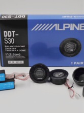 高音头高音仔电容车载高音喇叭扬声器汽车音响发烧改装阿尔派