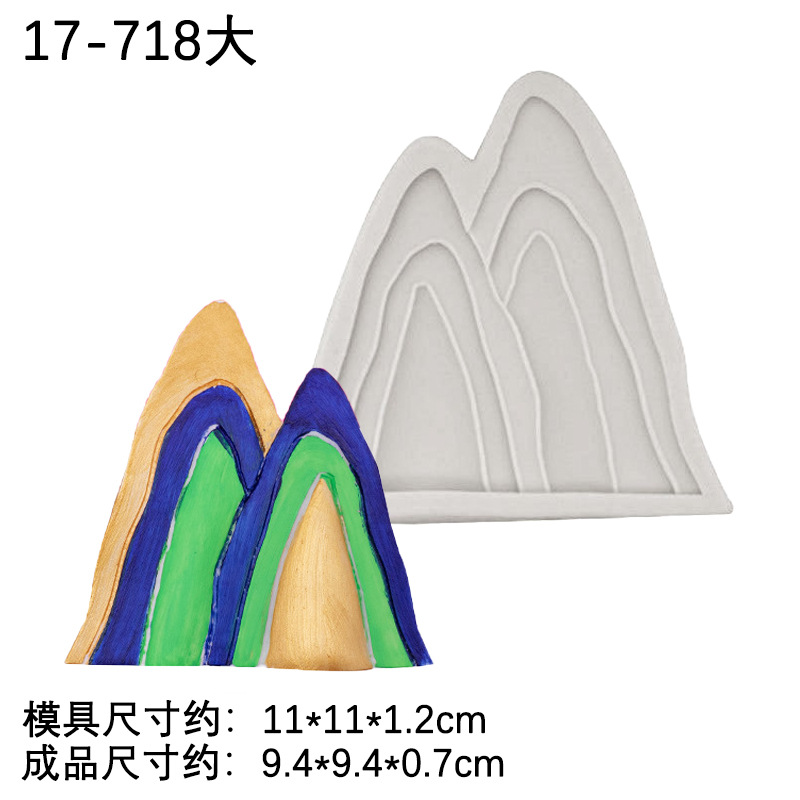 Grande y pequeño Montaña Roca silicona molde pastel chino postre hornear decoración chocolate fondant molde