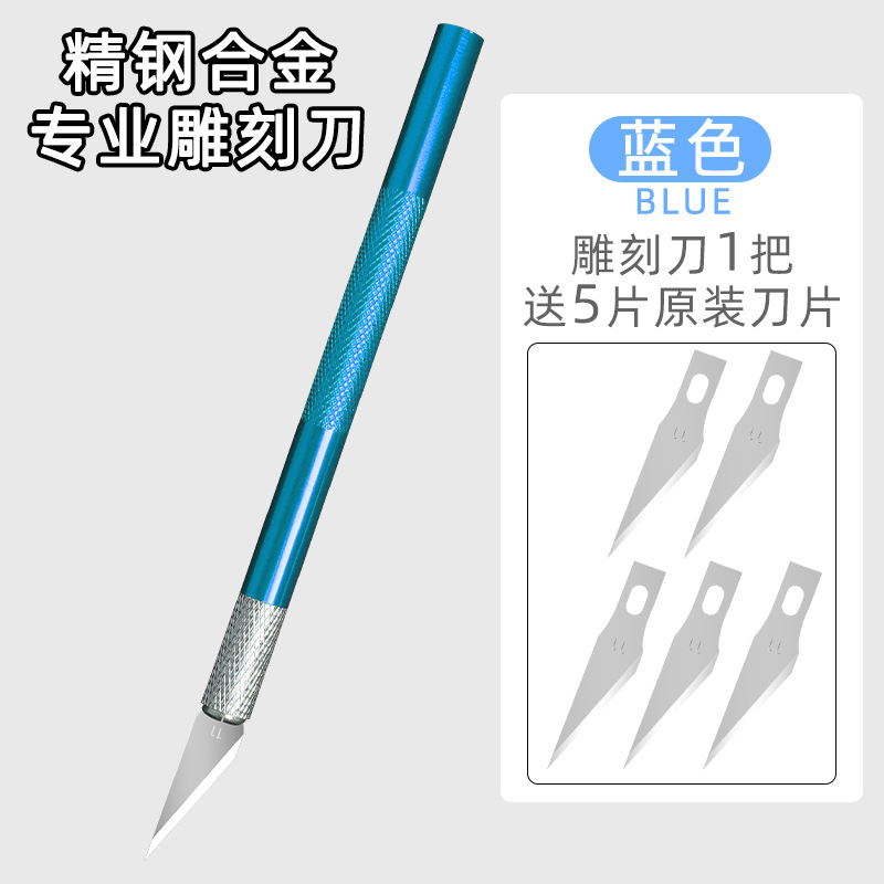 Cuchillo de arte cuchillo de talla especial para estudiantes de arte cuchillo de talla manual almohadilla de corte de papel cuchillo de corte de papel cuchillo de talla de papel fábrica de venta directa