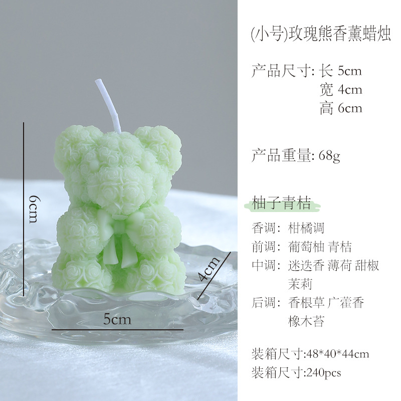 Small rose bear (light green