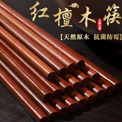 10足の原木は漆がなくて、ワックスがないです。