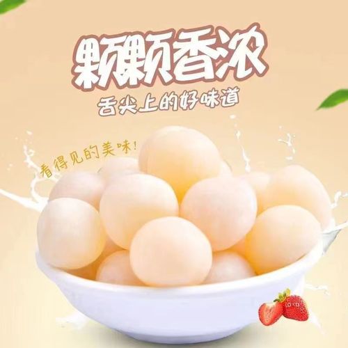 Crispy Fresh Milk Ball Multi-Flavor Mixed Filling Fruity Soft Candy Wedding Year Goods Leisure Milk Candy Wholesale Distribution