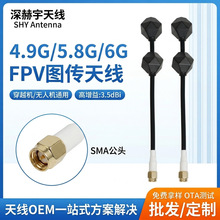 4.9G/5G/5.8G���l�ʯ�쾀��ģ�o�˙CFPV��Խ�C13CM�h���x�D����