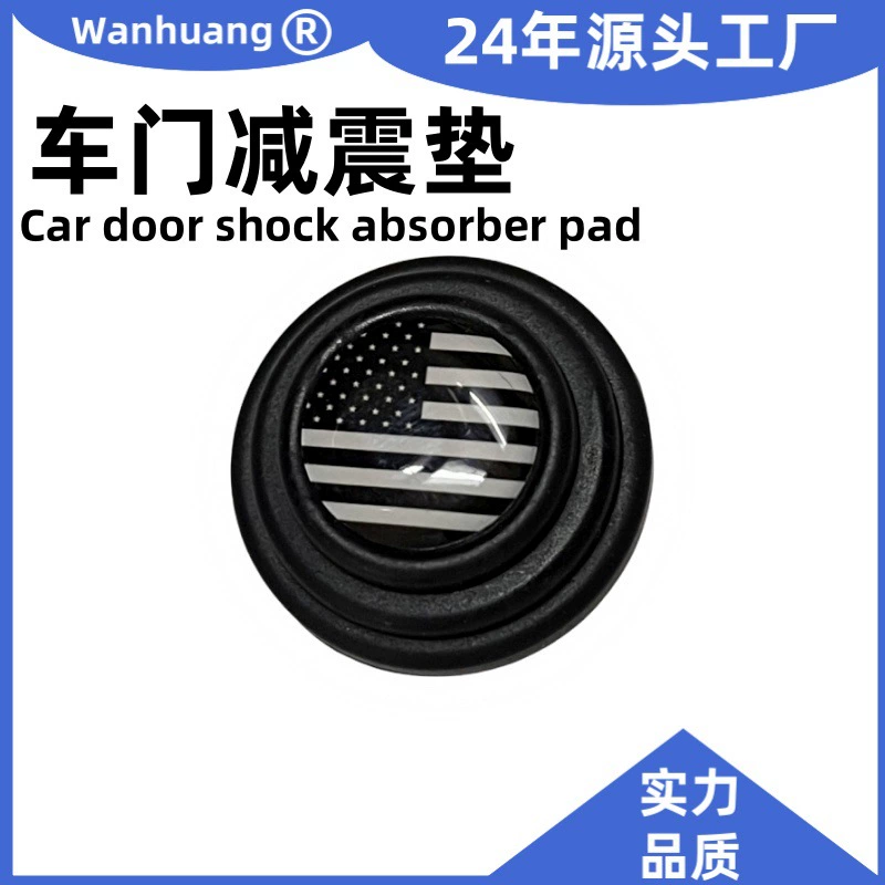 Автомобильная амортизируемая прокладка силиконовая прокладка Автомобильная дверь амортизируемая прокладка