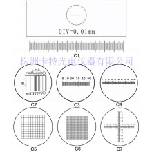 C1-C7 显微镜0.01测微尺 教学用具目镜尺