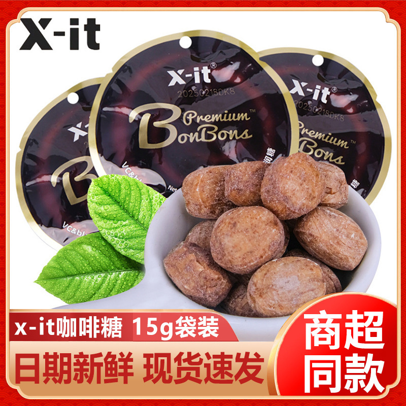 Yimeizi Xit Ice Black Coffee Sugar 15g Bagged Vc Fragrant Sugar for Work and Driving Refreshing Sugar for Sleepy Hard Candy Snacks Yimeizi Xit Ice Black Coffee Sugar 15g Bagged Vc Fragrant Sugar for Work and Driving Refreshing Sugar for Sleepy Hard Candy Snacks